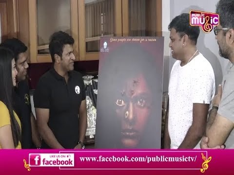 'ರುದ್ರಿ' ಸಿನಿಮಾ ಫಸ್ಟ್ ಲುಕ್ ಬಿಡುಗಡೆ ಮಾಡಿದ ಪುನೀತ್ ರಾಜ್‌ಕುಮಾರ್ | Puneeth Rajkumar | Rudri