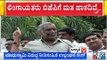 Case Filed Against Minister Madhuswamy For Violating Model Code Of Conduct | Karnataka By-Election