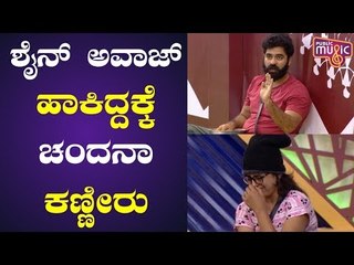 Shine Shetty's Talk Makes Chandana Cry..! | Bigg Boss Kannada Season 7