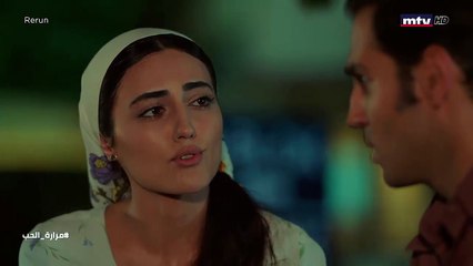 مسلسل "مرارة الحب"الجزء الثالث الحلقة 262