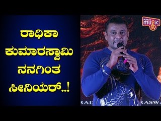 Challenging Star Darsan Says Radhika Kumaraswamy Is Senior To Him | Damayanthi Press Meet