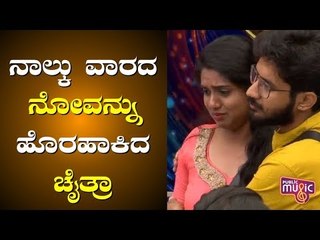 Bigg Boss Kannada Season 7: Chaitra Kotur Eliminated From The House