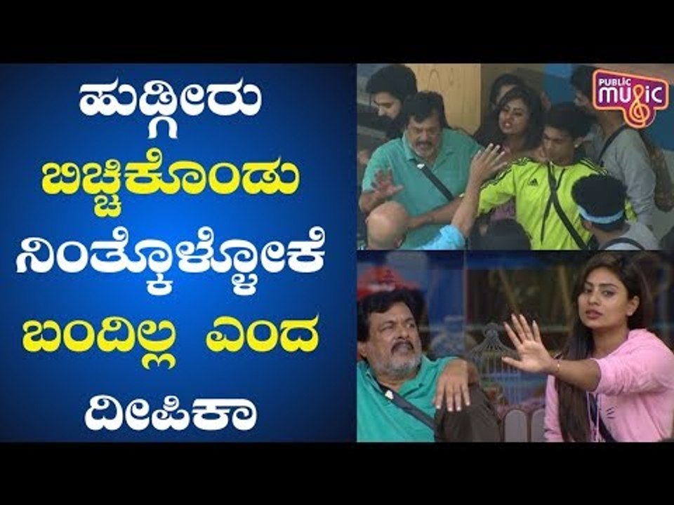 Deepika Das Expresses Anger Against Kuri Pratap | Bigg Boss Kannada Season 7