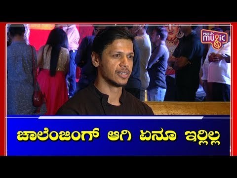 Bhajarangi Loki Says He Has 2 Shades In Damayanthi Movie | Damayanthi Audio Launch
