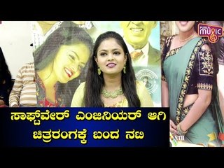 ನಾನು ಇಂಜಿನಿಯರ್, ಆದ್ರೆ ಕಲೆ ಅನ್ನೋದು ಚಿತ್ರರಂಗಕ್ಕೆ ಕರೆದುಕೊಂಡು ಬಂತು: Rashmi Gowda | Rajalakshmi Movie