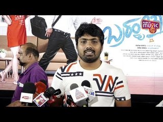 Naveen Sajju Speaks About Bramhachari Movie Songs | Satish Neenasam, Aditi Prabudeva