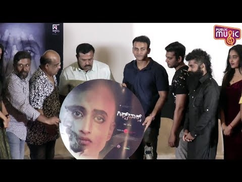 Giftbox Movie Trailer & Audio Launch Event | Deeptii Mohan, Ritvvikk Mathad, Ameeta Kulal
