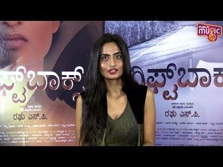 Deeptii Mohan Speaks About Her Role In 'Giftbox' Movie | Giftbox Trailer & Audio Launch