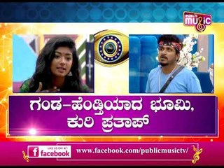 Bigg Boss Kannada Season 7: Bhoomi Shetty Calls Kuri Pratap As Her Husband