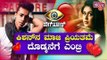 Raskha Somashekar Enters Bigg Boss House As A Wild Card Entrant | Bigg Boss Kannada Season 7