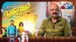 ಈ ಪಾತ್ರವನ್ನು ಸತೀಶ್ ಬಿಟ್ಟು ಬೇರೆ ಯಾರು ಮಾಡಕ್ಕಾಗಲ್ಲ: Producer Uday K Mehta | Bramhachari Movie