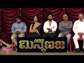 Kiru Minkanaja Movie Press Meet | Ravichandra, Arjun Ramesh, Varshika Nayak | Manju M | Janardhan R