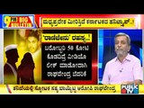 Big Bulletin With HR Ranganath | Raghavendra Reveals Few More Names Of Honey Trapped MLAs | Nov 29