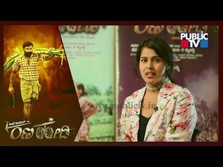 Karna Kumar & Aishwarya Speak About Their Role In Ranahedi Movie