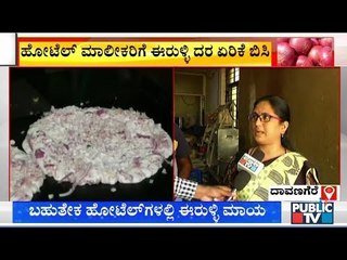 Hotel Business Takes A Toll As Onion Prices Skyrocket