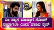 Shine Shetty Sings & Flirts With Deepika Das | Bigg Boss Kannada Season 7