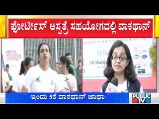 St Joseph's Institute of Management Organizes 5K Walkathon