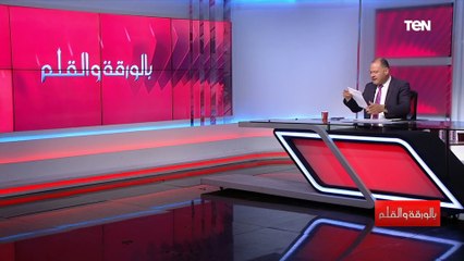 الطائفة الإنجيلية تخاطب مجلس كنائس أمريكا لدعم مصر في قضية سد النهضة