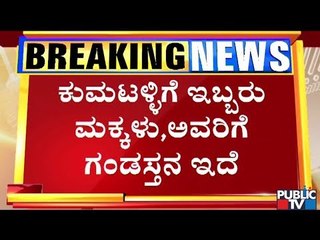 Basangouda Patil Yatnal Slams Lakshmi Hebbalkar Over Her Statements Against Mahesh Kumathalli