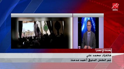 التفاصيل الكاملة لتبرع أب بمليون جنيه "ديه نجله" المتوفي لبناء مدرسة في القليوبية