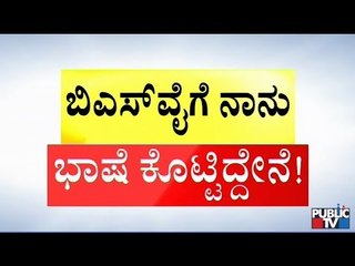 ಮಹೇಶ್ ಕುಮಠಳ್ಳಿ, ಶ್ರೀಮಂತ ಪಾಟೀಲ್ ಇಬ್ಬರನ್ನು ಗೆಲ್ಲಿಸುತ್ತೇನೆಂದು ಸಿಎಂಗೆ ಭಾಷೆ ಕೊಟ್ಟಿದ್ದೇನೆ: Laxman Savadi