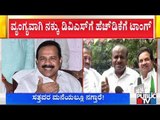 ಸತ್ತವರ ಮನೆಯಲ್ಲೂ ಸದಾನಂದಗೌಡ ನಗ್ತಾರೆ..! HD Kumaraswamy Mocks Sadananda Gowda