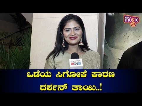 Exclusive Chit-Chat With Odeya Movie Heroine Sanah Thimmayyah | Challenging Star Darshan