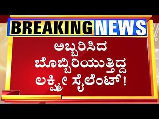 Lakshmi Hebbalkar Becomes Silent All Of A Sudden; Denies Reaction To Media | Athani By-Election