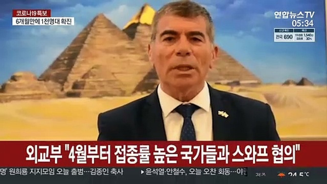 "한방울 백신도 낭비 안돼" 공감대…백신 외교전 박차