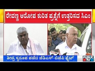 CM Yeddyurappa Denies To React On HD Revanna's Statement Against Him & Vijayendra