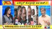 Big Bulletin With HR Ranganath | I-T, Excise Department Sleuths Raid Congress Leaders Houses | Dec 4