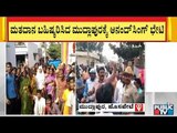 Mudlapura Villagers Of Hospet Boycott Voting; BJP Candidate Anand Singh Visits The Village