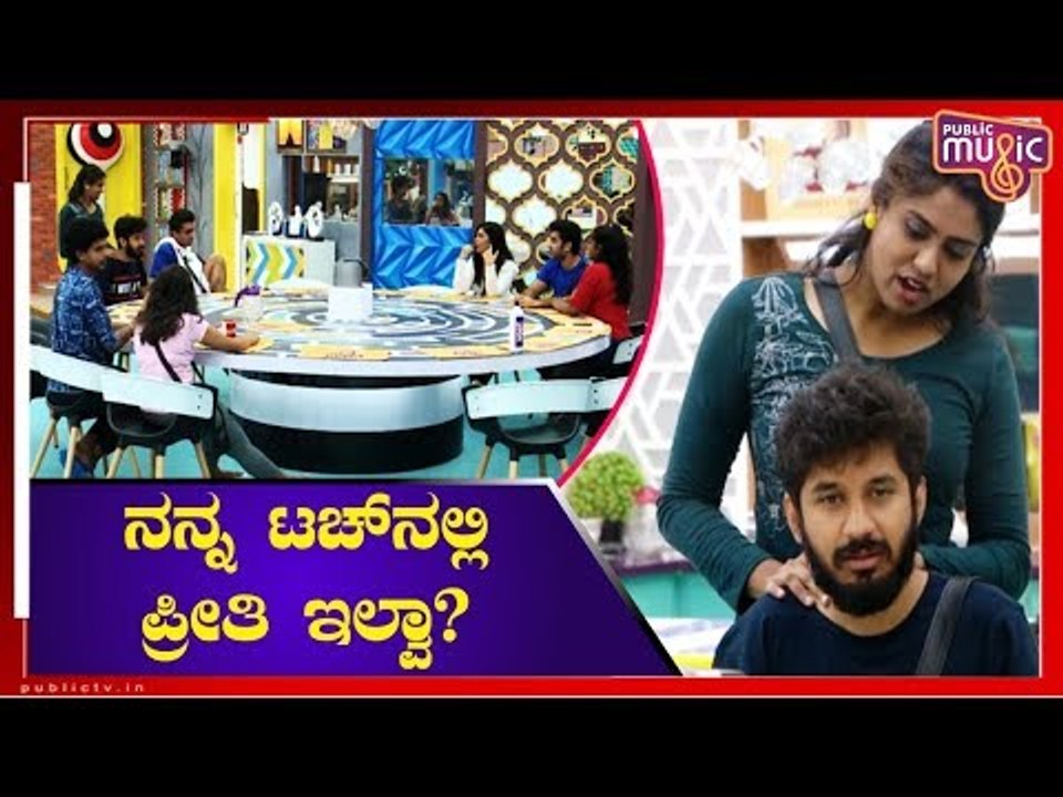 A New Love Story Between Vasuki Vaibhav & Chaitra Kotoor..? | Bigg Boss Kannada Season 7