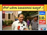 Santosh Hegde Casts His Vote & Expresses Unhappiness Over By-Election