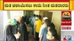 Voters Queue Up To Cast Their Votes In KR Pet | Karnataka By-Election