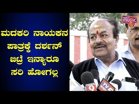 ಗಂಡುಗಲಿ ಮದಕರಿ ನಾಯಕ ಚಿತ್ರ ಒಂದು ಮೈಲಿಗಲ್ಲಾಗುತ್ತೆ: Srinivas Murthy | Gandugali Madakari Nayaka