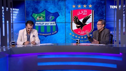 شلتوت يعلق على تصريحات عبد الجليل عن مباراة الأهلي والمقاصة: لو عايز يفوت المباراة مش هيطلع يقول