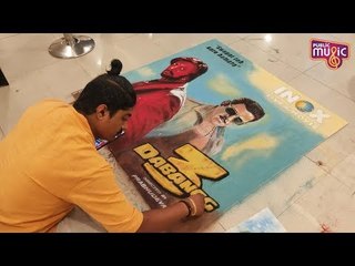ರಂಗೋಲಿಯಲ್ಲಿ ಮೂಡಿದ ದಬಾಂಗ್-3 ಪೋಸ್ಟರ್..! Artist Akshay Jalihal Draws Dabangg 3 Poster In Rangoli