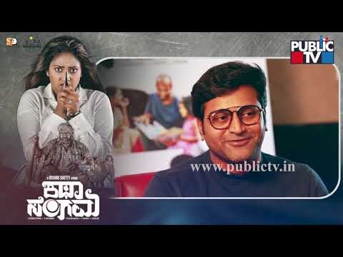 Exclusive: Rishab Shetty Speaks About Katha Sangama, An Anthology Film Composed Of Seven Short Films