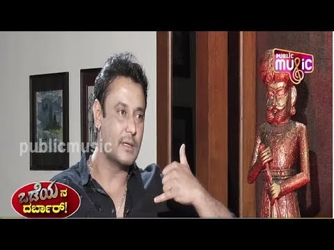 ರೆಬಲ್ ಸ್ಟಾರ್ ಅಂಬಿ ಅಪ್ಪಾಜಿ ಹಾದಿಯಲ್ಲಿ ನಡೆಯುತ್ತಿದ್ದೇನೆ: ದರ್ಶನ್ | Challenging Star Darshan | Odeya