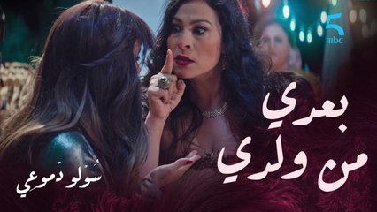 سحابلها مريم هي بنت خوها وضرباتها قدام كلشي!