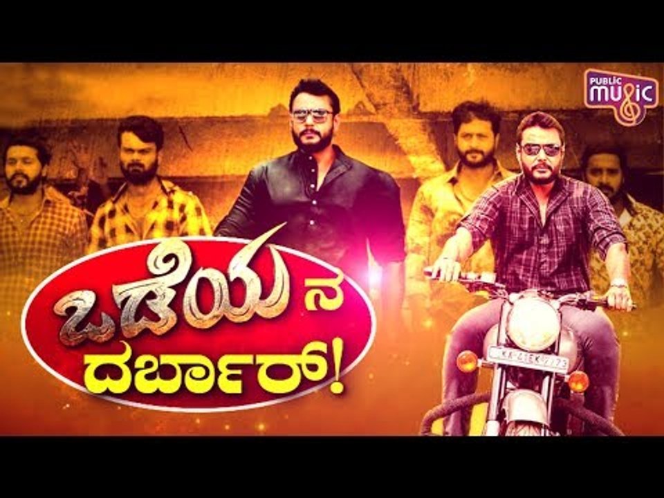 Challenging Star Darshan's Exclusive Interview | Odeya | Darshan Odeya Interview