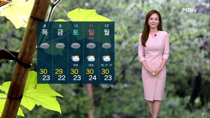 오늘 충청·남부 중심 많은 비