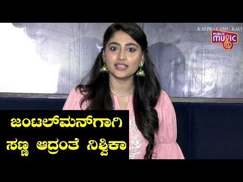 Nishvika Naidu Plays Dietitian Role In Gentleman Movie | Prajwal Devaraj