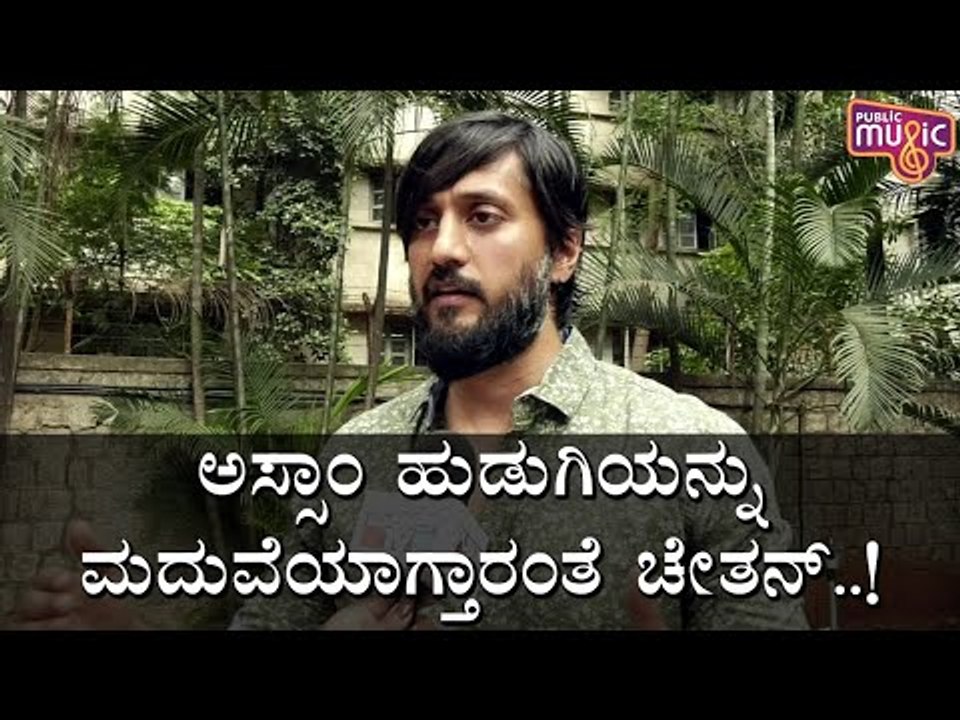 Actor Chetan Speaks About Citizenship Amendment...