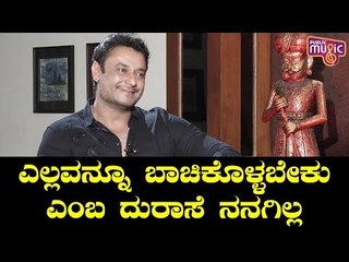 Challenging Star Darshan Clarifies About His Entry To Small Screen | Odeya