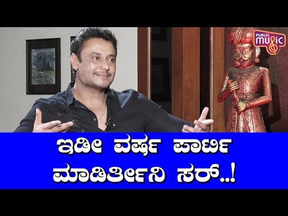 Challenging Star Darshan Reveals Why He'll Not Celebrate New Year