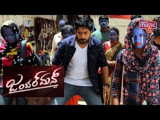 Gentleman Lyrical Song Release Event | Prajwal Devaraj | Nishvika Naidu | Guru Deshpande