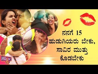 Kishan Says He Needs 15 Girls & Thousand Kisses..! | Bigg Boss Kannada Season 7