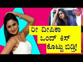 Chaitra Kotoor Asks Deepika Das To Kiss Shine Shetty..! | Bigg Boss Kannada Season 7